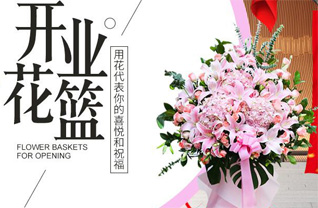 浙江省嘉兴桐乡市濮院镇新妙智村花篮配送